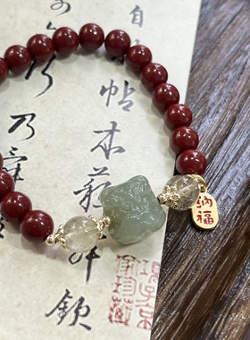 天然朱砂和田玉醒狮金发晶水晶手链女款单圈简约手串饰品礼物