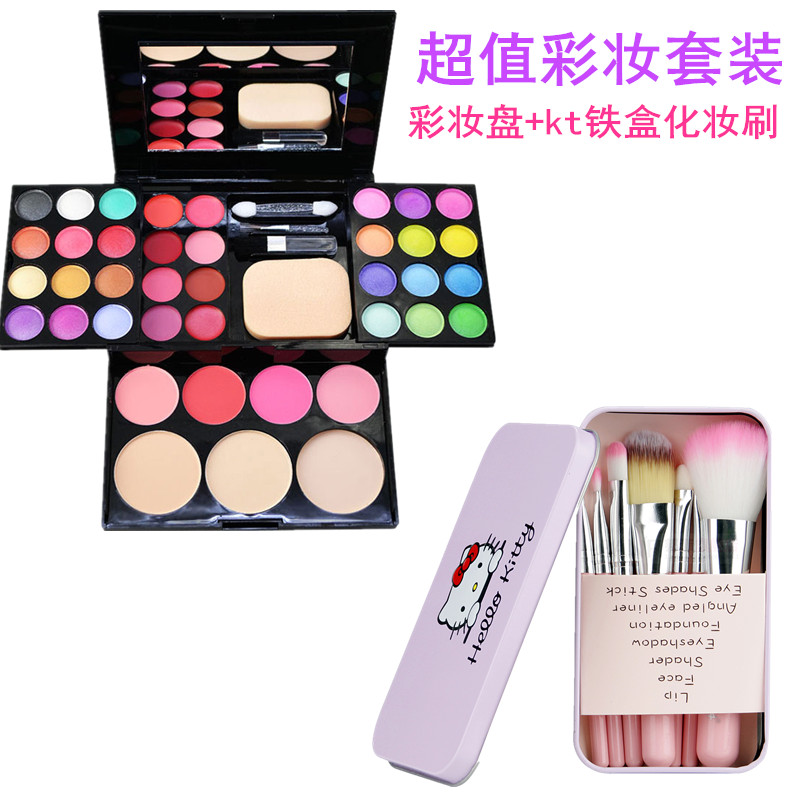 Bộ trang điểm 39 màu công cụ làm đẹp cho người mới bắt đầu đầy đủ bộ mỹ phẩm chính hãng giai đoạn trang điểm nude - Bộ trang điểm màu mắt 3ce