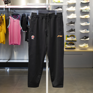 专业篮球系列针织收口运动长裤 新款 AKLU535 2024冬季 李宁男子卫裤