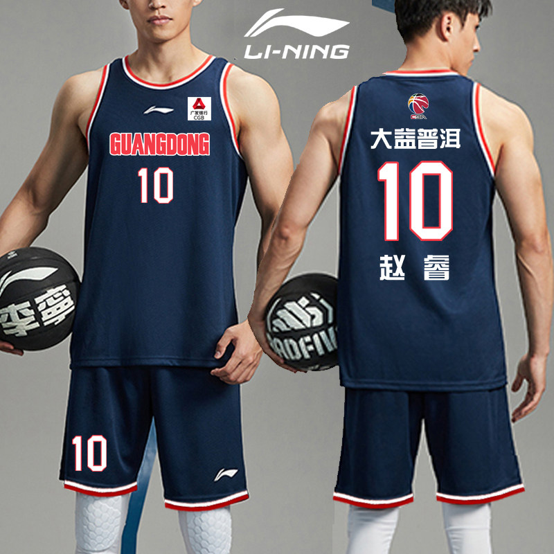 LI NING CBA BASKETBALL UNIFORM CHINESE VERSION OF THE JERSEY ZHAO RUIYI JIANLIAN HU MINGXUAN DAYI PUER JERSEY FAN VERSION OF THE MEN