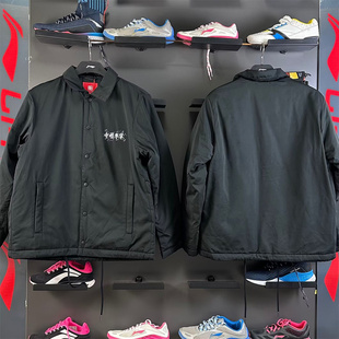 中国李宁棉衣服秋冬灵芝百搭棉夹克男女同款 上衣运动外套AJMR099