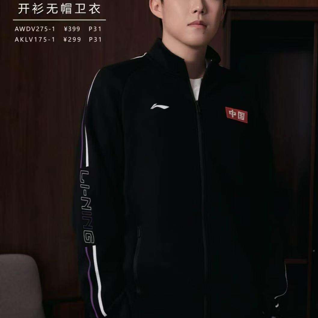 李宁开衫卫衣王楚钦同款25新款加厚无帽拉链针织运动外套AWDV275,运动服/休闲服装,运动卫衣/套头衫,淘宝优惠券,粉丝福利购,淘宝优惠卷