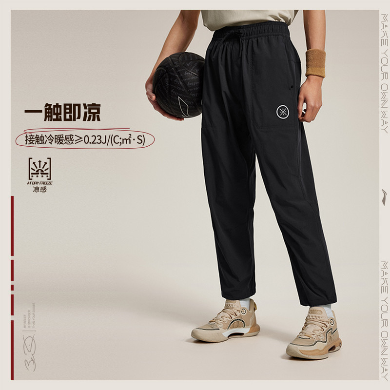 李宁休闲裤男士2025秋季款韦德系列宽松直筒针织裤运动裤AYKU133,运动服/休闲服装,运动长裤,淘宝优惠券,粉丝福利购,淘宝优惠卷