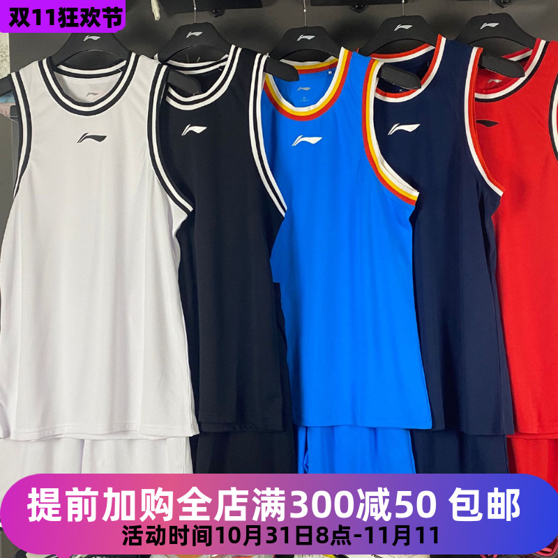 LI NING 농구 유니폼 세트 2024 새로운 남성 및 여성 유니폼 대학 게임 유니폼 통기성 사용자 정의 인쇄 숫자