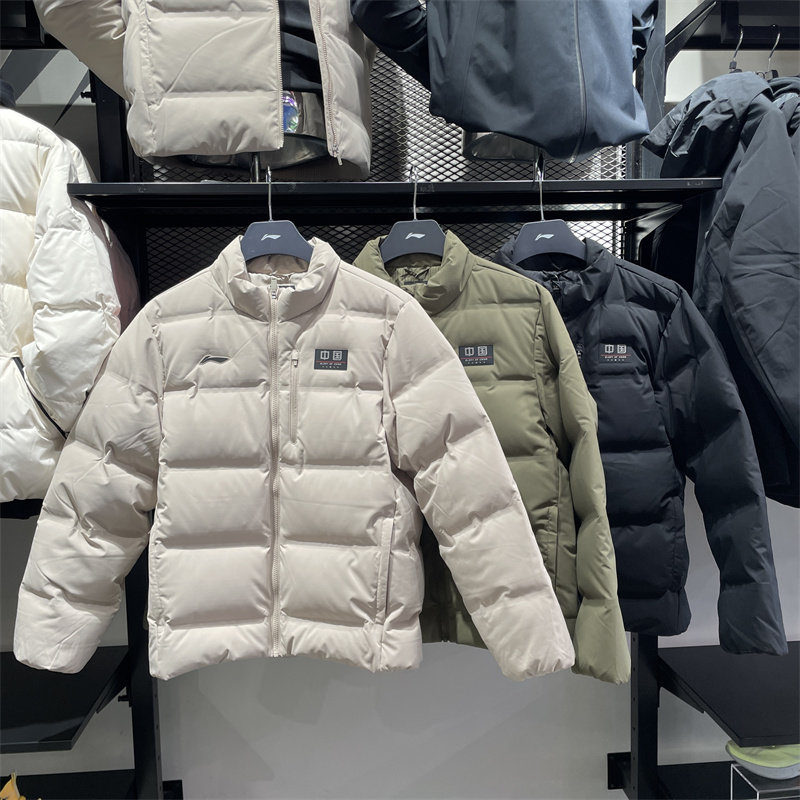 李宁羽绒服男外套25季新款无帽保暖防泼水宽松短款鸭绒服AYMU637,运动服/休闲服装,运动羽绒服,淘宝优惠券,粉丝福利购,淘宝优惠卷