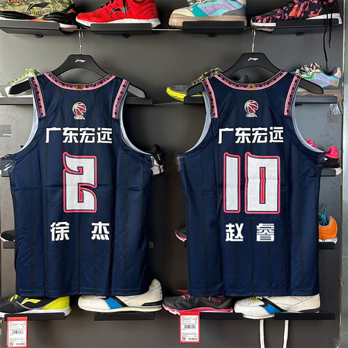 正品李宁CBA球衣广东宏远球迷版
