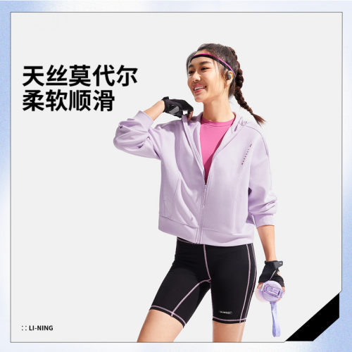 李宁开衫卫衣2026秋季健身系列女子百搭宽松舒适连帽外套AWDV066