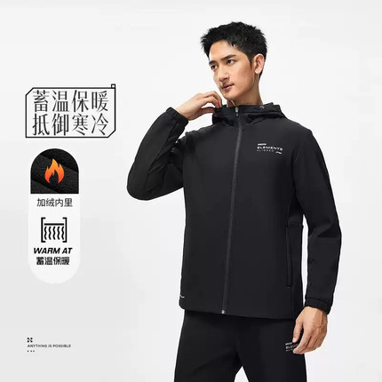 李宁男子加绒保暖运动风衣2024冬季团购防泼水连帽外套AFDT635