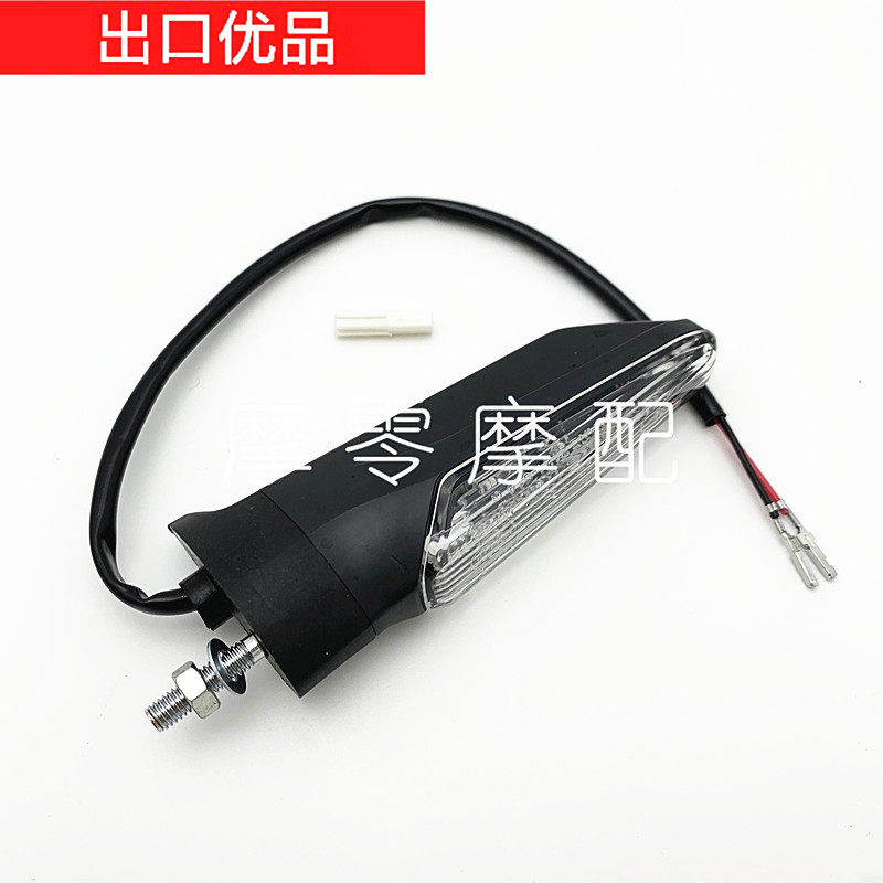 혼다 CBR600RR F5 CBR1000RR에 적합 수정된 LED 전면 및 후면 회전 조명 오토바이 방향 조명