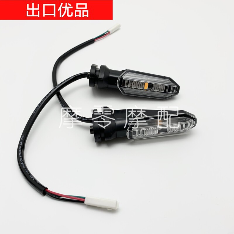 혼다 NC700|X CTX700 CBR650 CBR500R CB500F 400R 전면 및 후면 방향 지시등에 적합