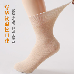 5双装 不勒脚中筒棉袜孕妇月子袜 松口袜子秋冬常规老年人女加大码