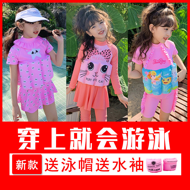 女童连体浮力漂浮新款游泳衣