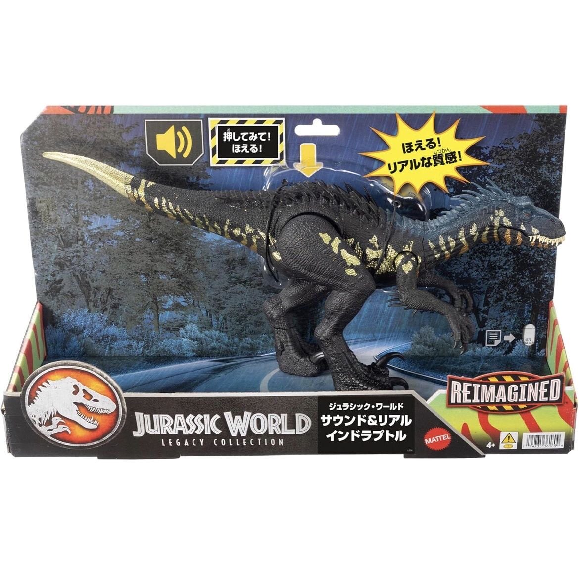 日版 美泰侏罗纪世界 恐龙 暴虐迅猛龙重塑版 36cm 带声效 礼物