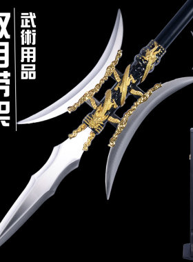 方天画戟不锈钢全金属红缨枪