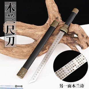龙泉市不锈钢刀剑木兰短剑小唐剑汉剑腐刻花纹钢直刀剑宝剑未开刃