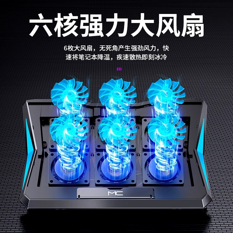 笔记本散热器底座电脑支架板适用戴尔风扇14寸15.6联想拯救者华硕