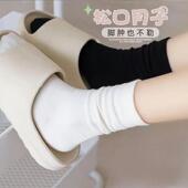 秋冬防臭月子袜2025新款 袜子女春秋款 中筒配小皮鞋 白色无骨堆堆袜