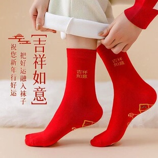 本命年七星连珠红袜子男士中筒袜脚踏七星马年情侣女士大红袜结婚