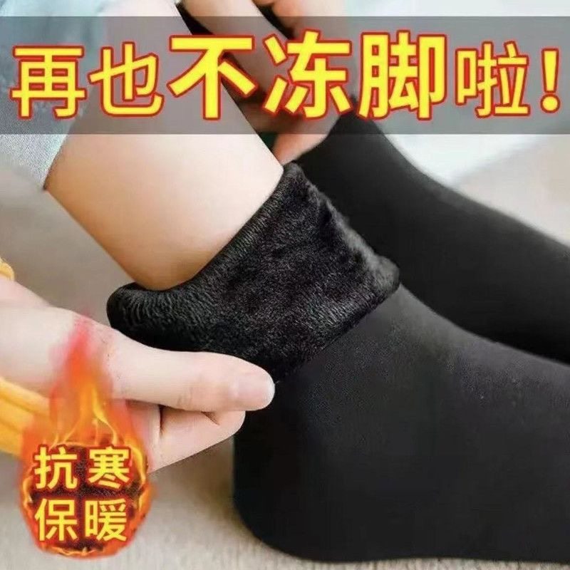 雪地袜加绒加厚保暖袜子男女中高筒长筒家居地板袜子防寒防冻厚袜