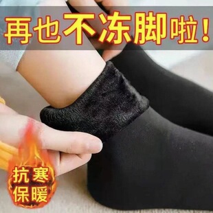 雪地袜加绒加厚保暖袜子男女中高筒长筒家居地板袜子防寒防冻厚袜