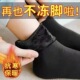 雪地袜加绒加厚保暖袜子男女中高筒长筒家居地板袜子防寒防冻厚袜