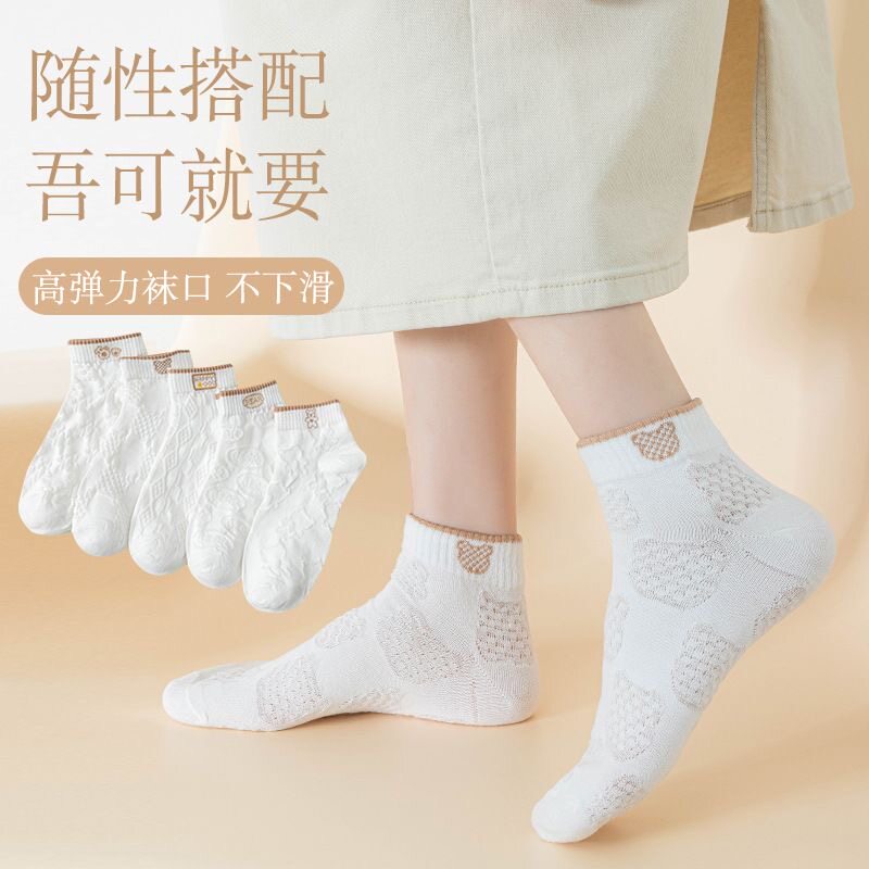 【舒适贴脚】白色袜子女士短袜夏薄款透气防臭卡通低帮船袜学院风