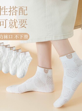 【舒适贴脚】白色袜子女士短袜夏薄款透气防臭卡通低帮船袜学院风