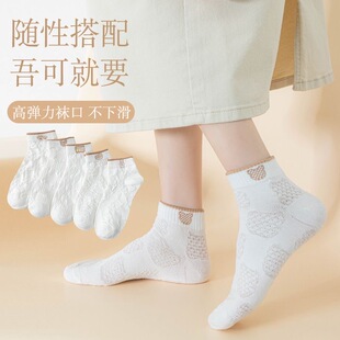 透气防臭卡通低帮船袜学院风 白色袜子女士短袜夏薄款 舒适贴脚