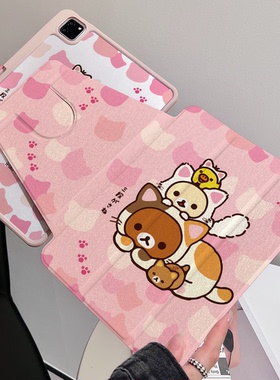 超创意【360旋转】适用iPad11a16平板保护套Pro11Air11笔槽9代10.2寸轻松可爱熊第10代亚克力air45三折mini67