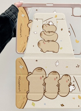 超创意【360旋转】适用ipadpro11保护套9代10.2寸带笔槽11代A16第10代10.9可爱水豚air45亚克力mini67三折9.7