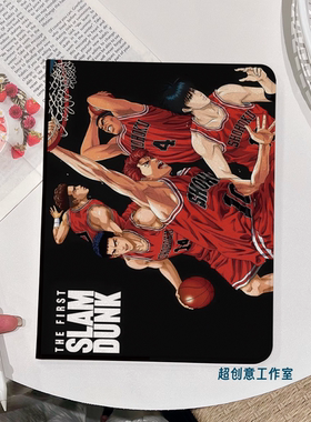 超创意书本式适用2025ipad11a16平板保护套10.9第10代2021款10.2寸air45翻盖mini7灌篮高手pro11Air11软壳9.7