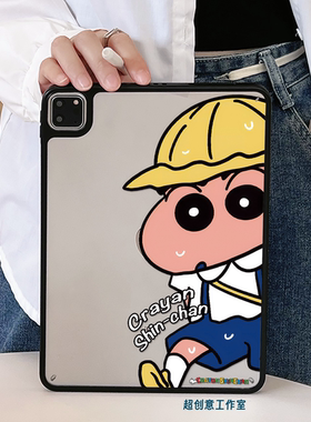 超创意适用9代无盖ipad11保护壳10代10.9单面小新10.2寸亚克力air45mini7硬后壳pro11/12.9磁吸笔槽2018款9.7