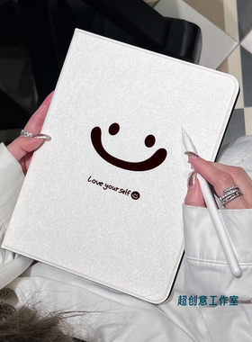 超创意书本式适用2025ipad11a16平板保护套10.9第10代2021款10.2寸air45翻盖mini7简约笑脸pro11Air11软壳9.7