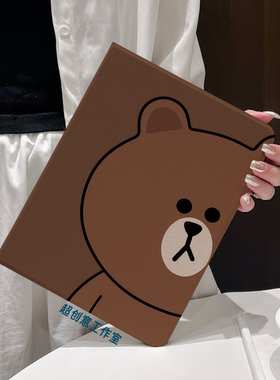 超创意书本式适用第八代2025ipad11平板保护壳套mini7pro11寸棕小熊2021款10.2笔槽10代10.9软壳9.7air2/6/7