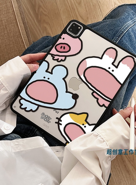 超创意适用9代无盖ipad11a16保护壳第10代10.9小兔小鼠10.2寸亚克力air45mini7硬后壳pro11磁吸笔槽2018款9.7