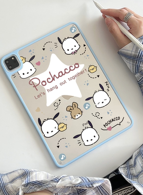 超创意适用无盖ipad11a16保护壳第10代亚克力air45全包mini67磁吸笔槽10.2寸帕恰小狗pro11单面硬壳9.7平板套