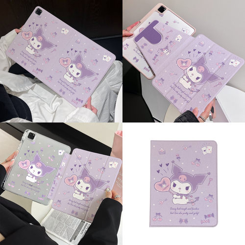 超创意适用iPadPro11寸平板保护套书本式9代10.2寸笔槽第10代10.9可爱紫洛米Air67三折720旋转mini透明y折9.7
