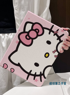 超创意书本式适用2025ipad11a16平板保护套10.9第10代2021款10.2寸air45翻盖mini67凯蒂猫pro11Air11软壳9.7