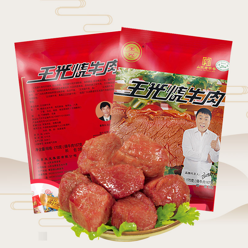 王光烧牛肉山东曹县特产170g*10袋散带零食170g*20袋熟食真空包装