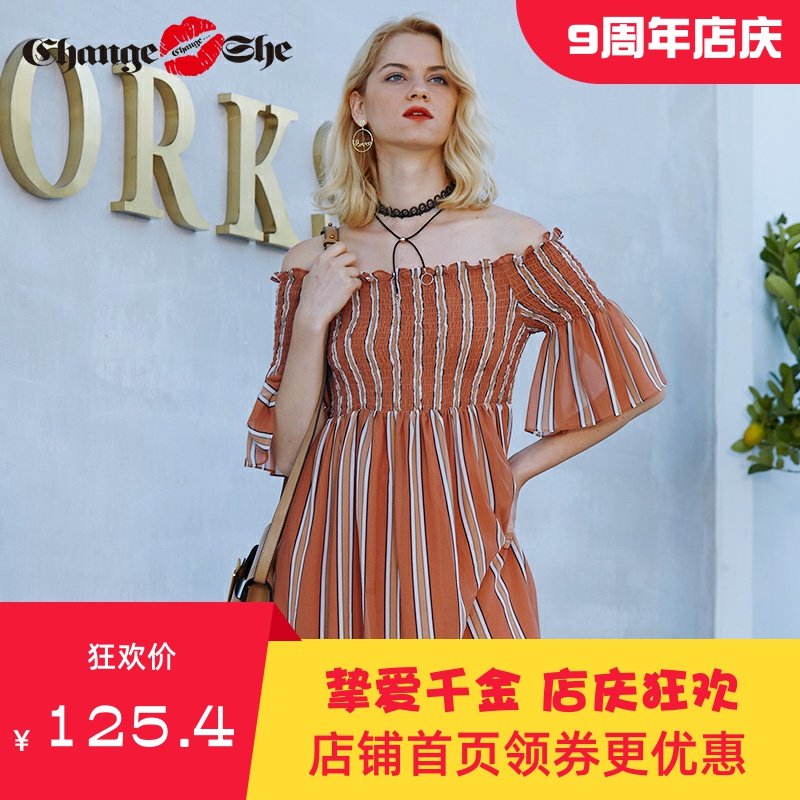 千细change she2020新款一字肩live时尚条纹休闲短袖连衣裙