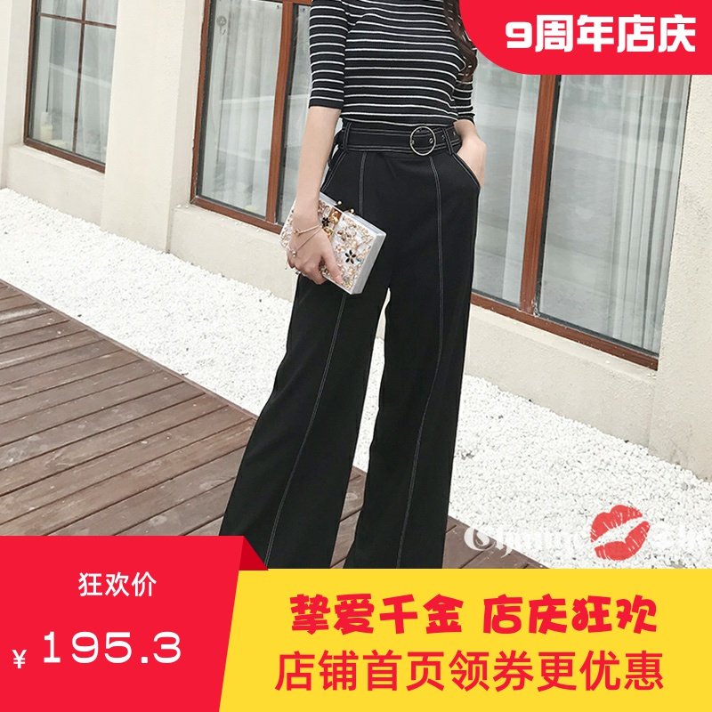 千细change she2020夏季新品高腰宽松垂感阔腿裤简约休闲长裤女