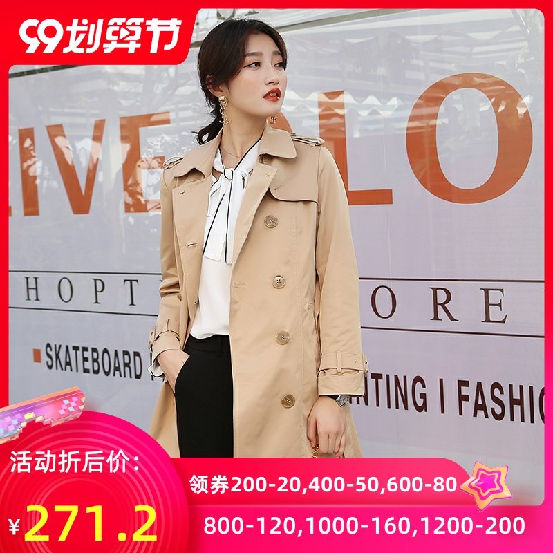 change she千细2020春装新款休闲翻领中长薄款气质风衣大衣外套女