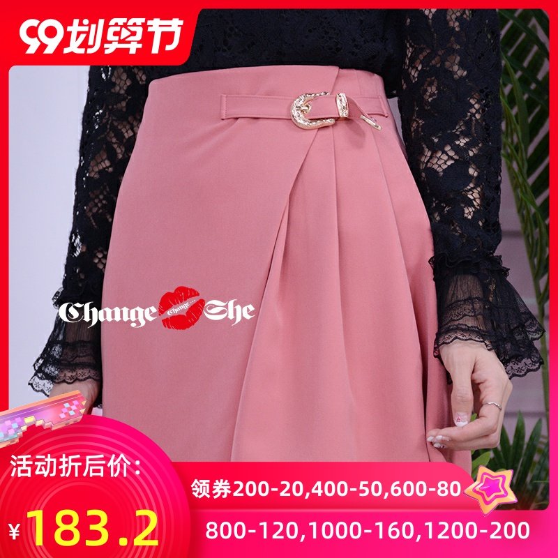 千细change she2020春季新款短款设计感高腰包臀裙时尚性感半截裙