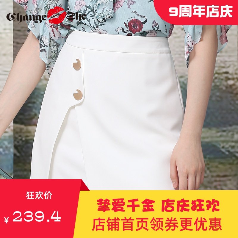 change she2020新款高腰半身裙女宽松显瘦不规则百搭短裙裤