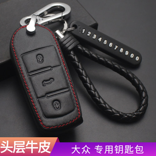 适用于07-16款大众迈腾真皮