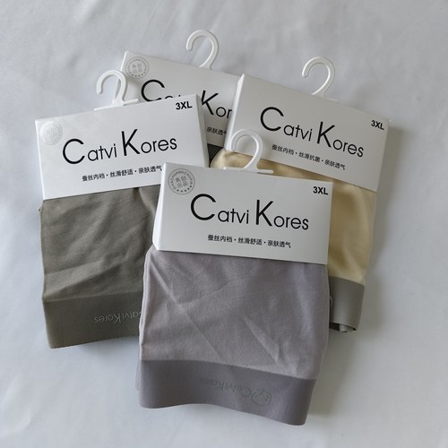 Catvi Kores男士内裤蚕丝内档实体店3条装丝滑抗菌无痕纯棉平角裤
