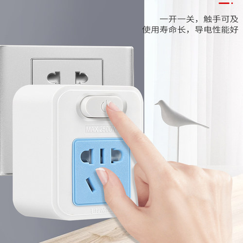 进口电器欧标韩国德式转国标插座