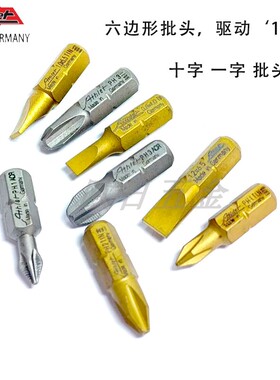 ATHLET德国 进口批头耐磨坚硬十字一字批头1/4六角驱动PH1 2 25mm