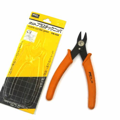 日本厚刃125mm电子剪线钳goot