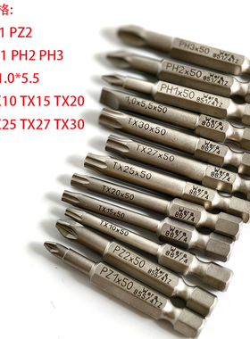 WERA德国维拉12件梅花米字一十字螺丝批头自组套装50mm  PH TORX